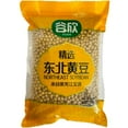 thumbnail image 1 of GUXIN SOYBEAN - FRENCH, 1 of 1