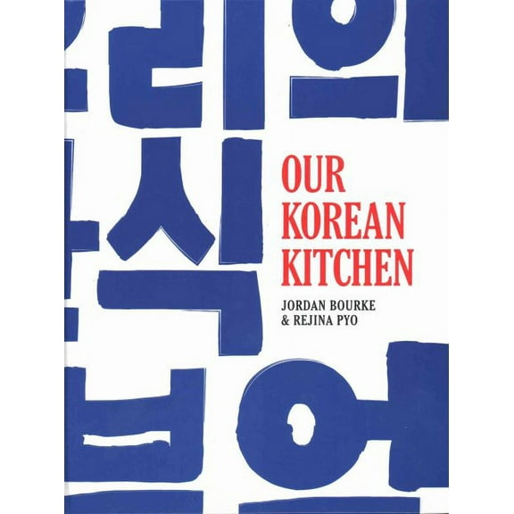 Our Korean Kitchen Jordan Bourke,Rejina Pyo (Hardcover)