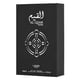 thumbnail image 3 of Lattafa Perfumes Al Qiam Silver for Unisex Eau de Parfum Spray, 3.4 Ounce, 3 of 4