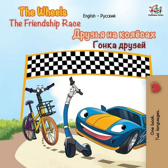 English Russian Bilingual Collection The Wheels The Friendship Race: English Russian Bilingual Book, (Paperback)