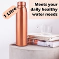 thumbnail image 3 of Botella de agua de cobre NORMAN JR, 1 litro (juego de 3), cobre puro ayurvédico, 3 of 6
