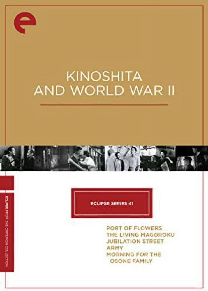 邦画・日本映画 Koreyoshi Kurahara Criterion DVD Warped World of Koreyoshi Kurahara (Criterion Collection - Eclipse