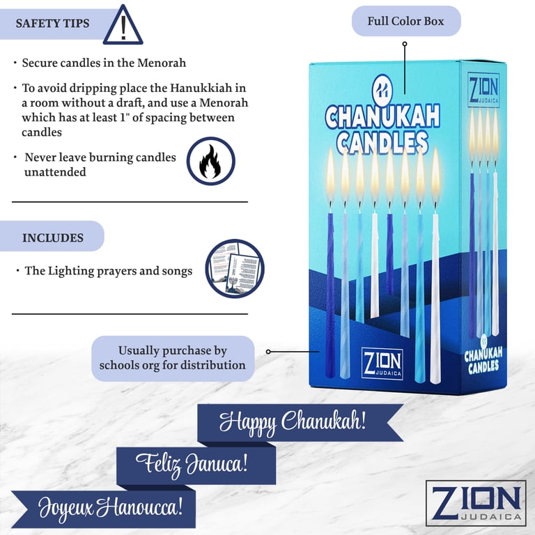 Zion Judaica Traditional Grace Menorah with Chanukah Accessories photo 8