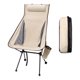 thumbnail image 2 of Silla de camping plegable Silla de playa portátil Silla plegable con respaldo con Beige, 2 of 9