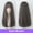 Cold Brown, variant on YAHHU Long Straight Synthetic Hair Wig With Air Bangs, Premium Heat Resistant Natural Full Head Wigs for Women Daily Costume Party Cosplay, Black Brown 22.8 inches / 58 cm