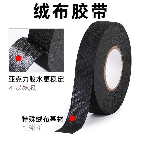 2pcs 9mmx15m High Temp Insulation Tape for Auto Wire Harness Durable Fabric Adhesive Tape for Car Wiring Home Use