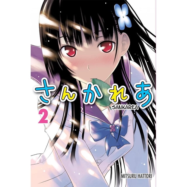 Sankarea 2 Kodansha 7500588015975