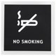 thumbnail image 1 of WORGEOUS Sin indicador de fumar público sin signo de fumar recordatorio acrílico para el hotel, 1 of 7
