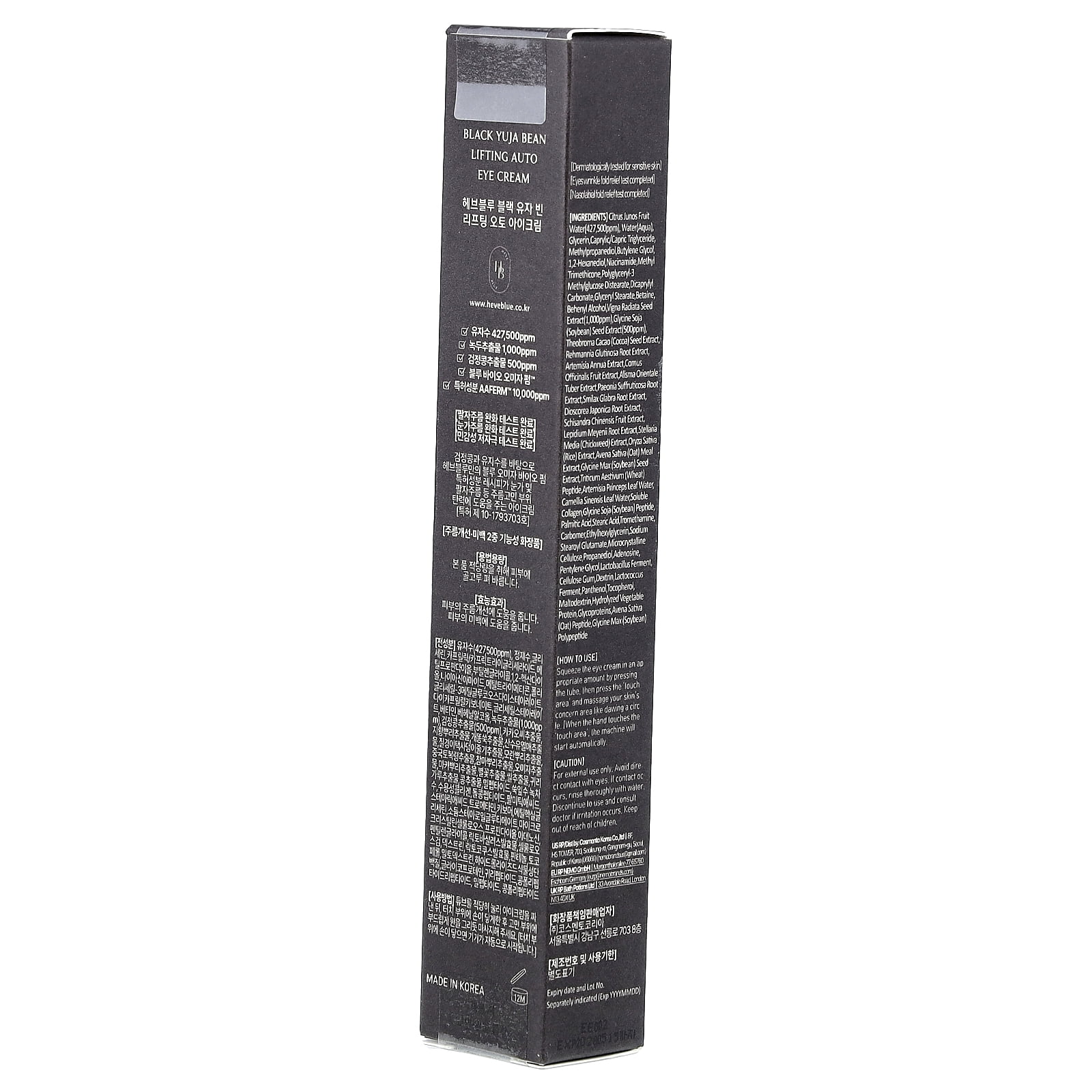 HeveBlue Black Yuja Bean Lifting Auto Eye Cream, 0.5 fl oz (15 ml)