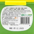 thumbnail image 4 of Congbanlu Soybean Paste, 4 of 4