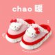 thumbnail image 4 of Zapatillas de casa Kawaii Sanrio para mujer, Chanclas de felpa de algodón de Hello Kitty para interiores, zapatos antideslizantes de playa para verano, 2023, 4 of 4