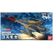 Space Battleship Yamato 2199 - Mecha Collection Cosmo Zero
