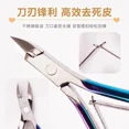 thumbnail image 2 of Ciseaux Professionnels pour Cuticules Outil de Manucure Pédicure Acier Inoxydable Poussoir Extracteur 1 Pce, 2 of 9