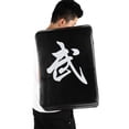 thumbnail image 3 of LAFGUR Boxing Target Pad, Durable Taekwondo Kick Pad, For Taekwondo Boxing, 3 of 8