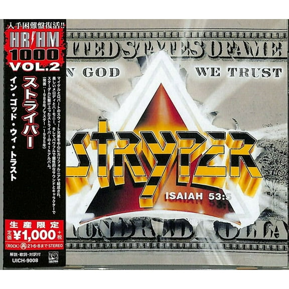 Stryper - In God We Trust - Music & Performance - CD