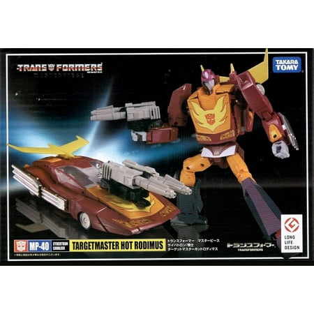 Transformers Masterpiece 8 Inch Action Figure Movie The Best