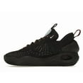 thumbnail image 2 of Nike Men's Cosmic Unity Ghost Basketball Shoes, from StockX, 2 of 5