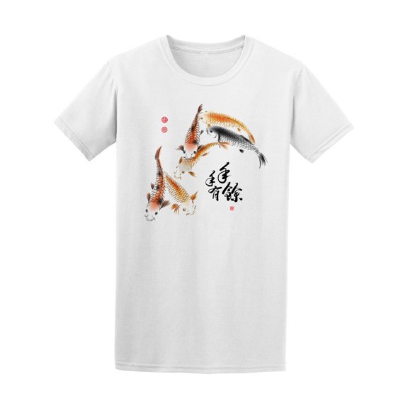 Chinese Carp Ink Watercolor Fish Tee Men's -Image by Shutterstock