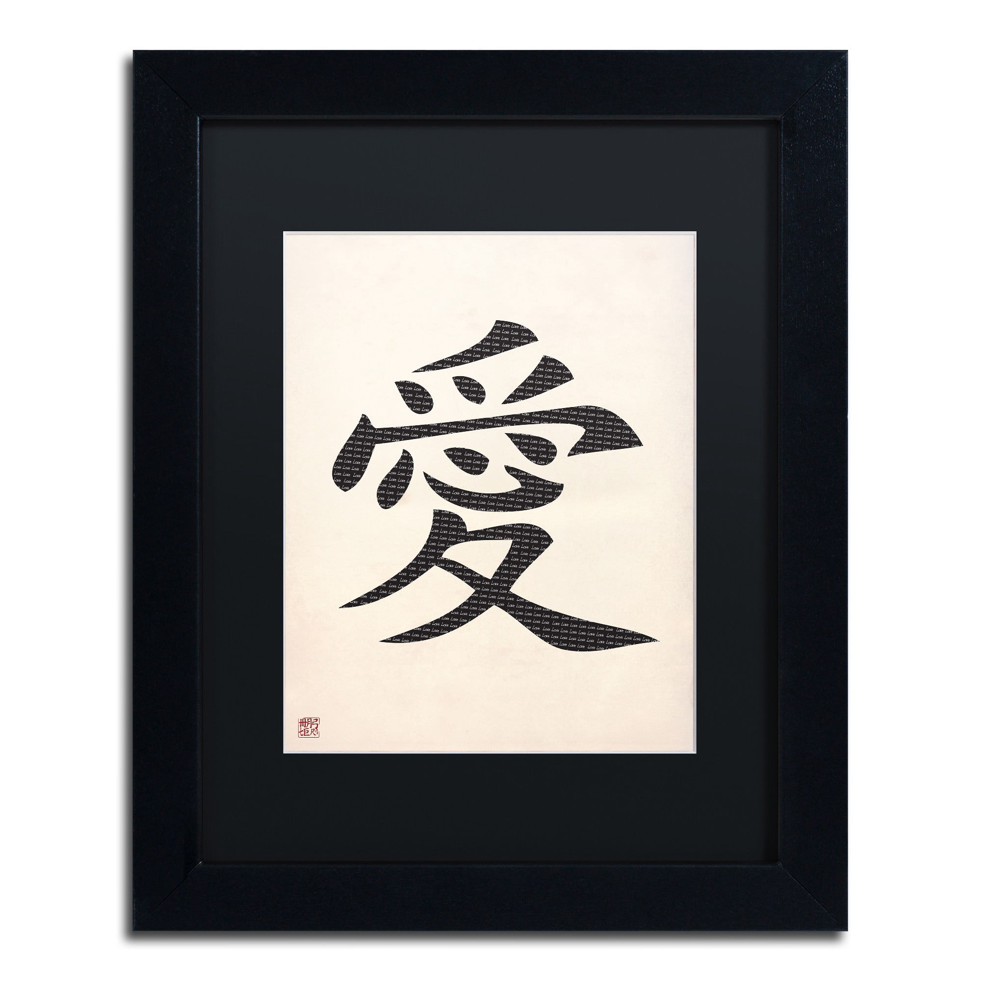 Trademark Fine Art "Love Vertical White" Canvas Art, Black Matte, Black Frame