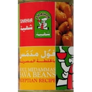 Shahia Egyptian Recipe Fava Beans, 16 Oz