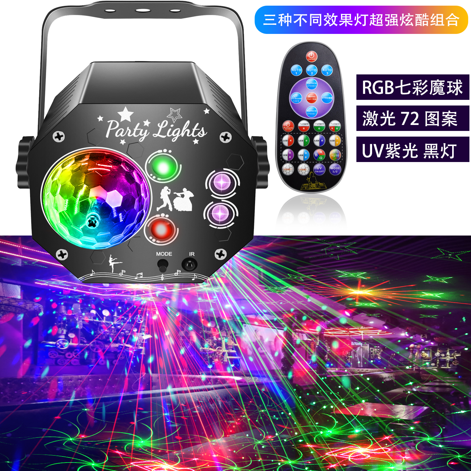 Mini Stage Effect Light,  UV LED Projector Disco Light, 64 Patterns DJ Strobe Light  for Bar Wedding Birthday Halloween Home Party Decor