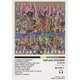 thumbnail image 3 of Lauren Daigle Sufjan Stevens Macklemore Cantante pop Álbum de música Portada Pósteres Lienzo Pintura Arte de pared Imagen para decoración de habitación, 3 of 5