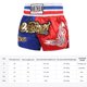thumbnail image 3 of Pantalones cortos de boxeo, bañadores de entrenamiento de boxeo transpirables, equipo deportivo elástico duradero Sywqhk Para Estrenar, 3 of 3