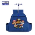 thumbnail image 1 of Electric bike and motorcycle child safety belt strap, a must-have for preventing falls and protecting babies, electric scooter baby safety sling, Paw Patrol pocket version., 1 of 5