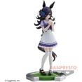 thumbnail image 1 of BanPresto - Uma Musume: Pretty Derby - Rice Shower Statue, 1 of 6