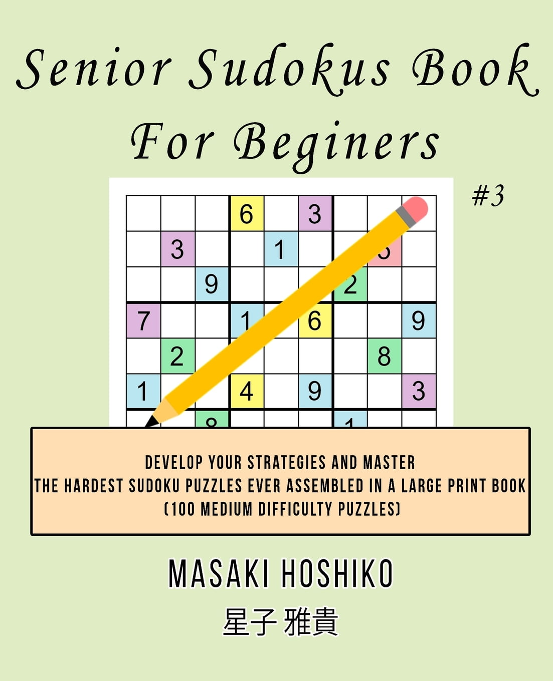 hardest sudoku ever hardest sudoku ever