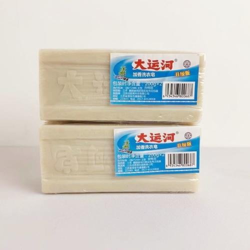 JIUOU Grand Canal Soap,Underwear Cleaning Bar Laundry，Soap Long-lasting  Fragrance，Deodorant Soap excellent 