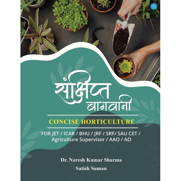 Concise Horticulture, (Paperback)
