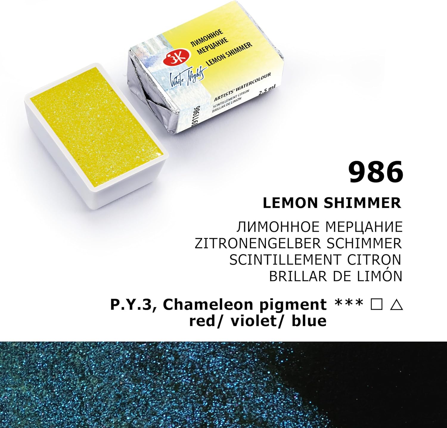 White Nights Extra Fine Artists Grade Professional Limited Edition Shimmering Watercolors 8 Full Pans 2.5 ml each by Nevskaya Palitra (Summer)