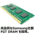 thumbnail image 5 of 16GB DDR4 SDRAM Memory Module, 5 of 6
