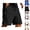 Black, variant on Waffle Shorts for Men Summer Casual Elastic Waist Wide Straight Leg Loose Knee Length Bermuda Shorts with Pockets