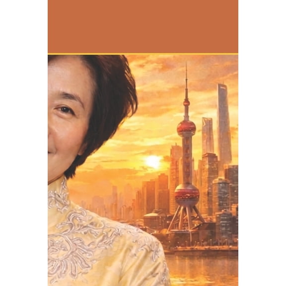 我是谷丽萍 我是谷丽萍-上集, Book 1, (Paperback)