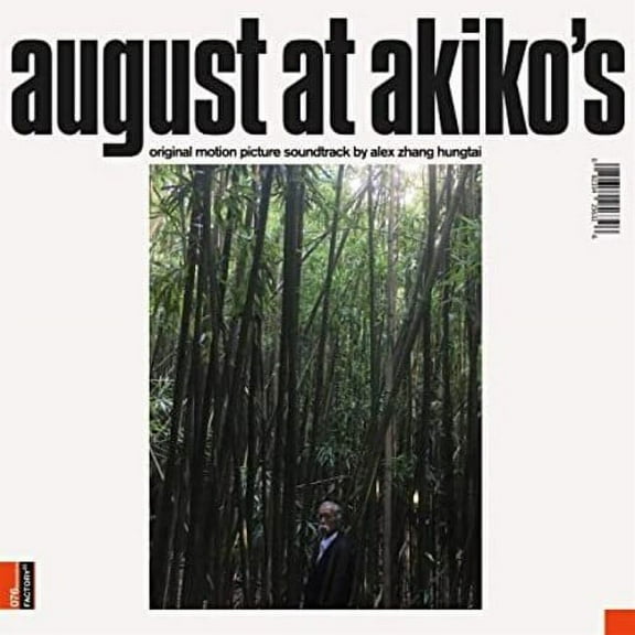 Alex Zhang Hungtai - August At Akiko's: Original Motion Picture Soundtrack - Soundtracks - Vinyl