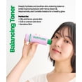 thumbnail image 4 of SUPPURU Balancing Toner, 2% Niacinamide & Centella Asiatica, Korean Vegan Face Toner, 5.07 fl oz, 4 of 8
