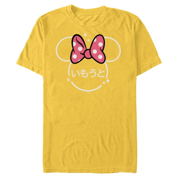Disney Minnie Mouse Younger Sister Magic Family Japanese- Short Sleeve Blended T-Shirt for Adults - Customized-Yellow