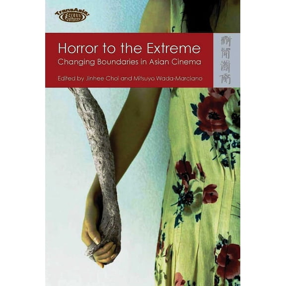 Horror to the Extreme : Changing Boundaries in Asian Cinema (Hardcover)