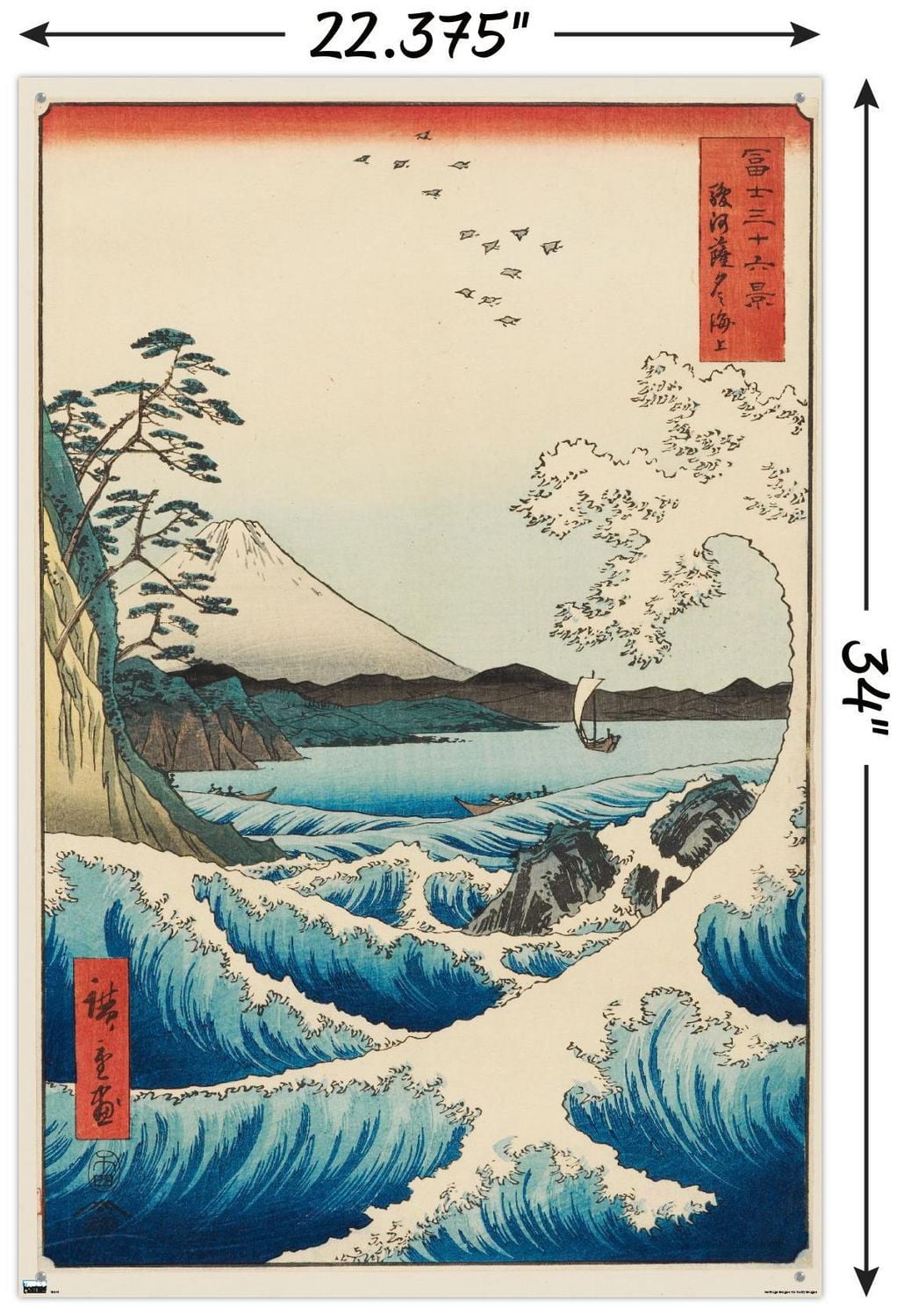 Hiroshige - La mer à Satta