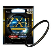 Kenko Camera Accessories Motto Wrap Cushion M Size Premium Denim Thick Type 460 x 460mm Made in Japan 734285
