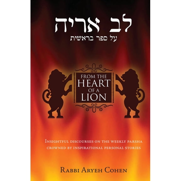From the Heart of a Lion : Insightful Discourses on the Weekly Parsha Crowned by Inspirational Personal Stories (Hardcover)