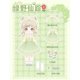 thumbnail image 1 of Caja Ciega Liloro genuina Teennar Summer Island Ob11 1/12 Bjd modelo muñecas Anime figura Caja Ciega Caja misteriosa figuras de acción de juguete, 1 of 4