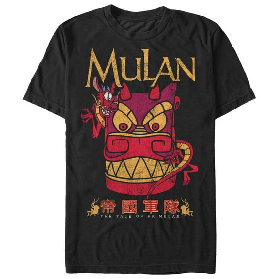 Men's Mulan Mushu Stone Dragon  Graphic Tee Black Small