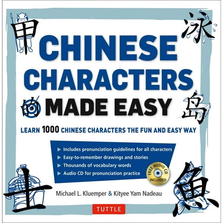 Mandarin Chinese Characters Made Easy : (HSK Levels 1-3) Learn 1,000 Chinese Characters the Easy Way (Includes Audio (Best App To Learn Chinese)