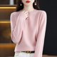 thumbnail image 1 of Suéter de cachemira pura de otoño e invierno para mujer, jersey corto de cuello redondo, jersey de manga larga de lana de tubo recto, suéter versátil, 1 of 6