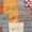 Multi, variant on Unique Loom Sequoia Canyon Contemporary Abstract Area Rug or Runner