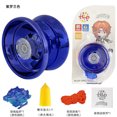 thumbnail image 1 of [Send Fingertips] Children‘s yoyo yo-yo Alloy Yo-yo Advanced Live Sleep Dead Sleep Automatic Slewing Male, 1 of 7