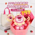 thumbnail image 4 of Caja de regalo: 3 piezas Disney Toy Story Lotso Bolso bandolera de peluche Anime Stitch Bolso de mano Muñeco de peluche de dibujos animados Lindo bolso de cadena Monedero de regalo, 4 of 5
